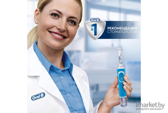 Электрическая зубная щетка Oral-B D100k Frozen 2 Gift Pack