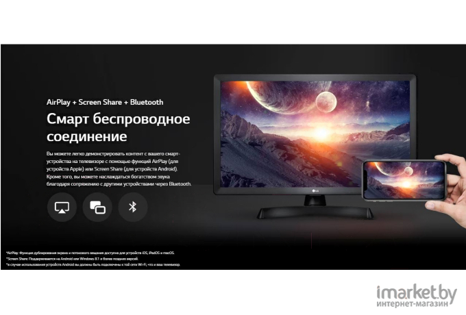 Телевизор LG 28TQ515S-PZ