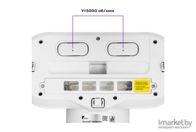Ручной пылесос Kitfort КТ-5153
