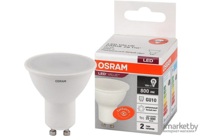 Лампа светодиодная Osram LVPAR1675 10SW/840 230V GU10 10X1 RU