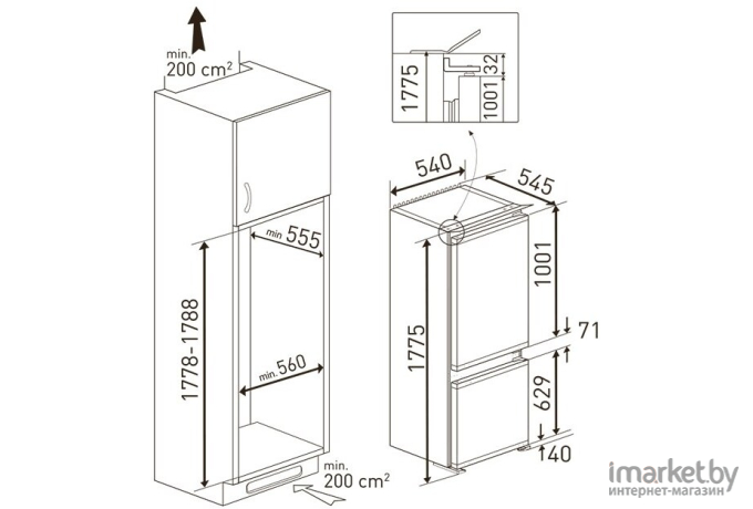 Холодильник Grundig GKIN25720 (7523020033)