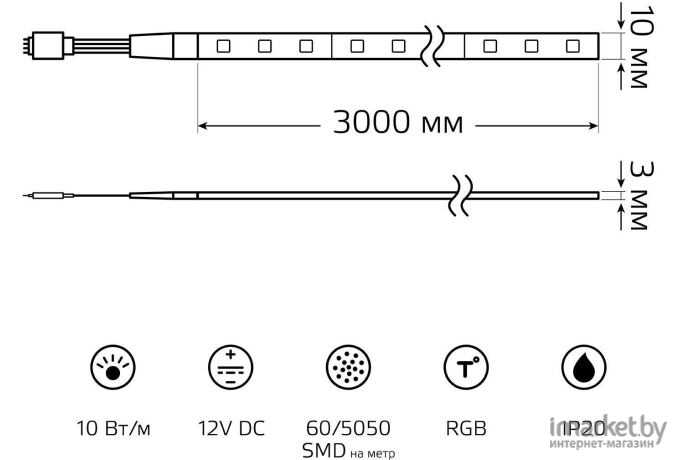 Лента светодиодная Gauss Basic BT041