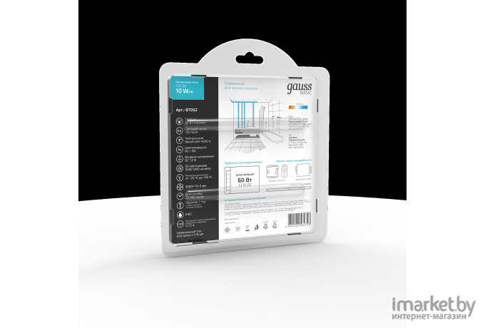 Лента светодиодная Gauss Basic BT052