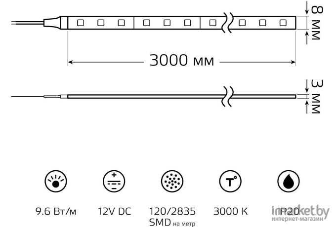 Лента светодиодная Gauss Basic BT061