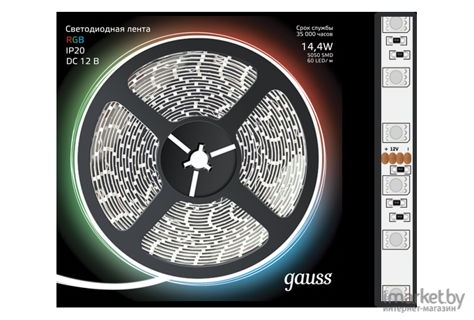 Светодиодная лента Gauss SMD 312000414