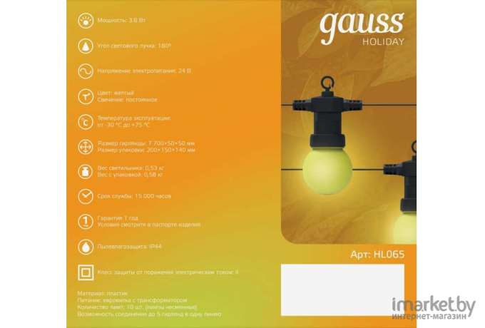 Гирлянда Gauss HL065