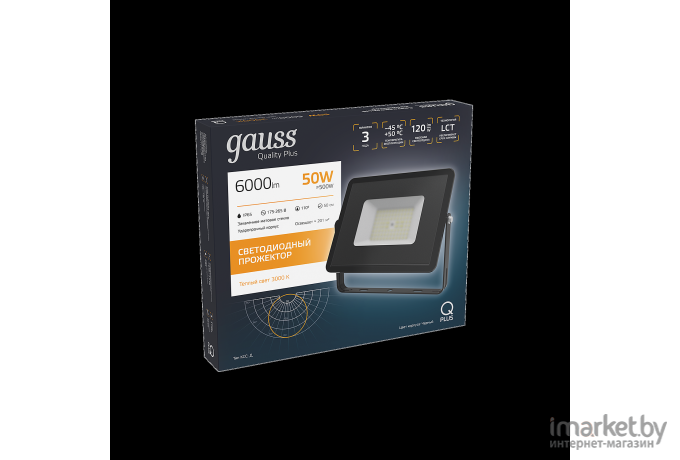 Прожектор уличный Gauss Qplus 613511150 черный