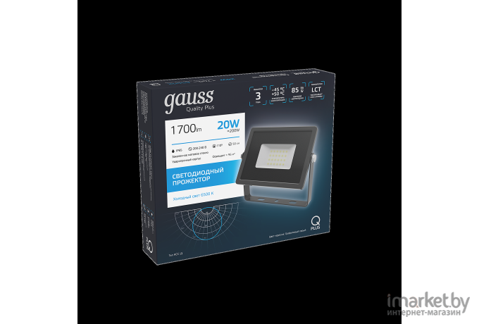 Прожектор уличный Gauss Qplus 690511320 серый