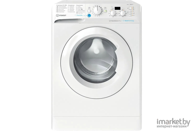 Стиральная машина Indesit BWSD 61051 WWV RU