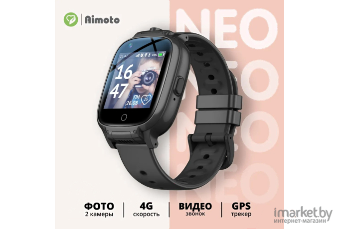 Умные часы Aimoto Neo черный (8400101)