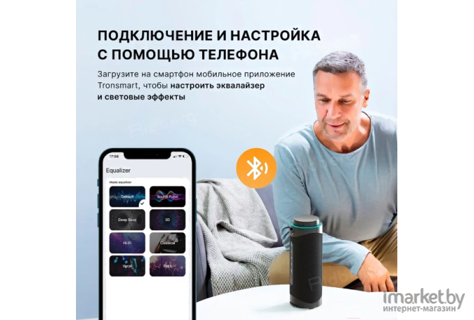 Портативная колонка Tronsmart T7 30W