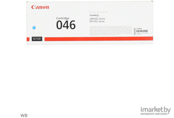 Картридж Canon PFI-107BK (6706B002)