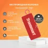 Портативная колонка Tronsmart Trip 10W Красный