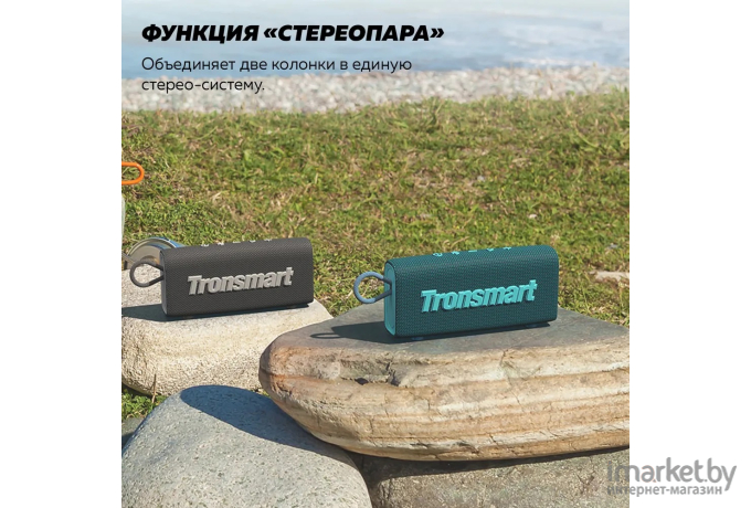 Портативная колонка Tronsmart Trip 10W Синий