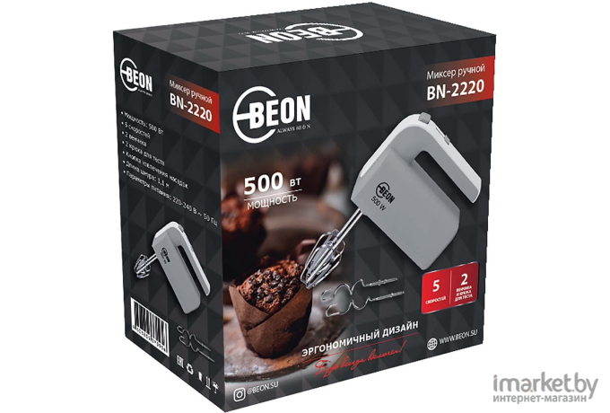 Миксер Beon BN-2220