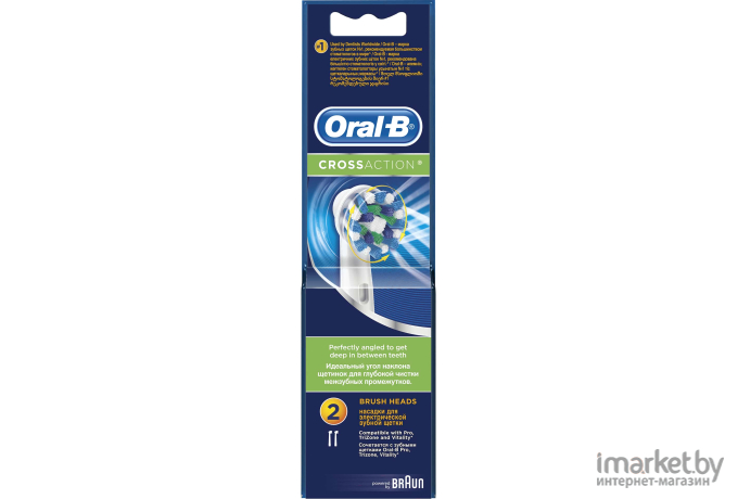 Насадка для зубных щеток Oral-B CrossAction EB50-2 2шт