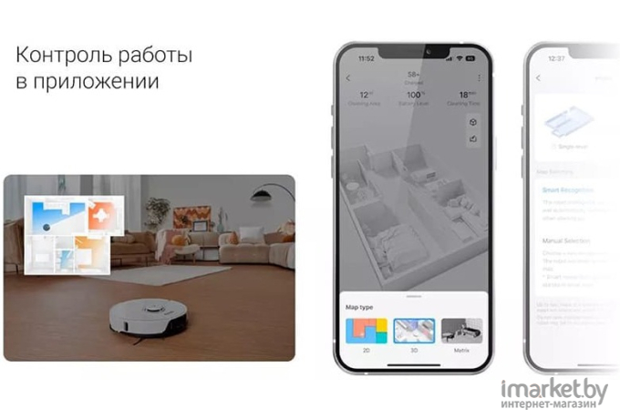 Робот-пылесос Roborock Robotic Vacuum CleanerAuto-Empty Dock S8+ белый (S8P02-02)