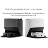 Робот-пылесос Roborock Robotic Vacuum CleanerEmpty Wash Fill Dock S8 Pro Ultra черный (S8PU52-02)