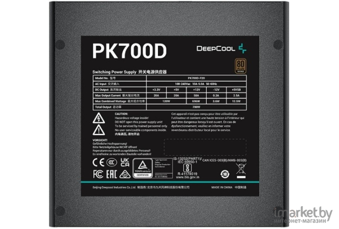 Блок питания DeepCool PK700D 700W PWM RTL