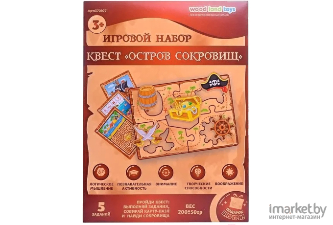 Игровой набор Woodland Квест. Остров сокровищ (370107)