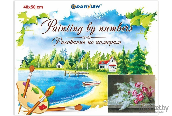 Картина по номерам Darvish Красивые цветы DV-4355-37