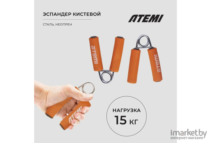 Набор эспандеров Atemi ATS01