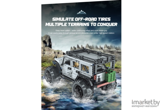 Конструктор Mould King Jeep Wrangler Expedition (15009)