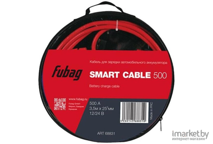 Пусковые провода Fubag Smart Cable 500