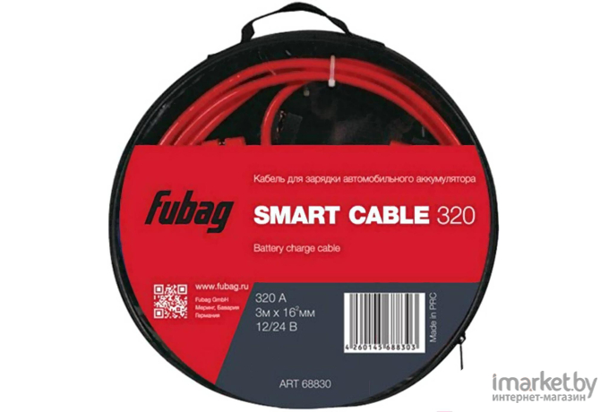 Провода прикуривания Fubag Smart cable 320 68830