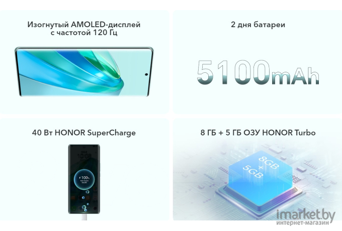 Смартфон Honor X9a 5G 6GB/128GB Titanium Silver (RMO-NX1)