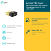 Wi-Fi адаптер TP-Link Archer T3U Nano