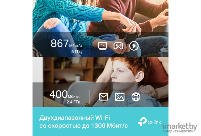 Wi-Fi адаптер TP-Link Archer T3U Nano