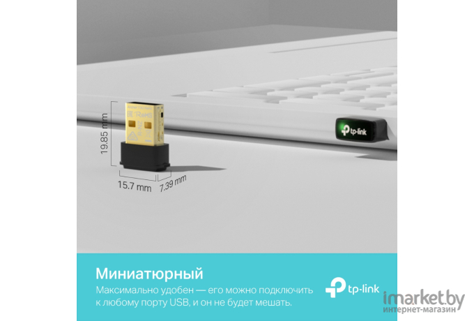 Wi-Fi адаптер TP-Link Archer T3U Nano