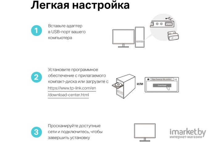 Wi-Fi адаптер TP-Link Archer T3U Nano