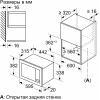 Микроволновая печь Bosch EG8P012HVB (BEL623MB3)