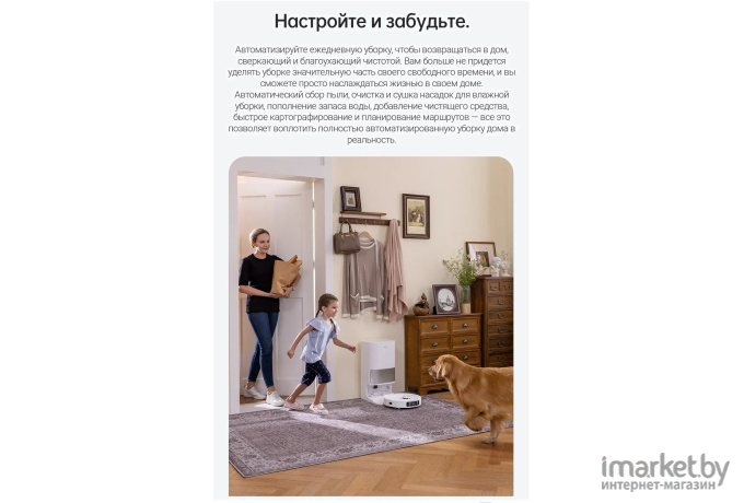 Робот-пылесос Dreame Robot Vacuum L10s Ultra (RLS6LADC)