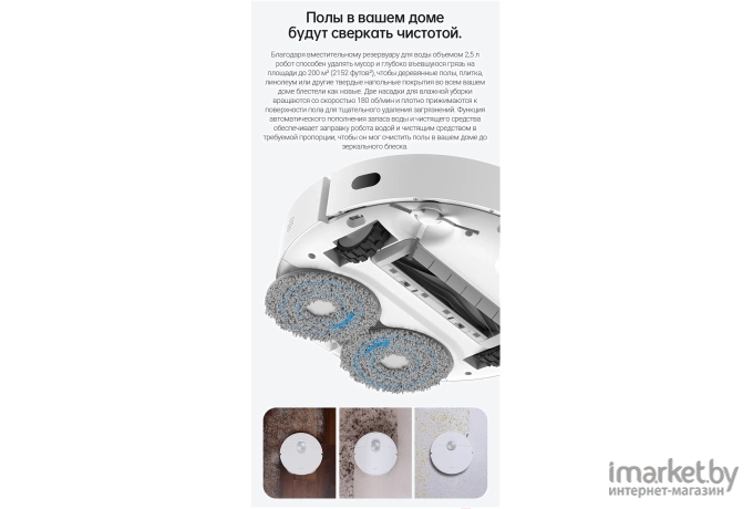 Робот-пылесос Dreame Robot Vacuum L10s Ultra (RLS6LADC)