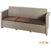 Садовый диван Keter Toledo Love Seat Max капучино (254012)