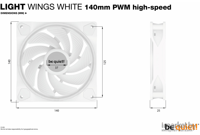 Вентилятор be quiet! BL079 Light Wings 140mm PWM High-speed Triple Pack