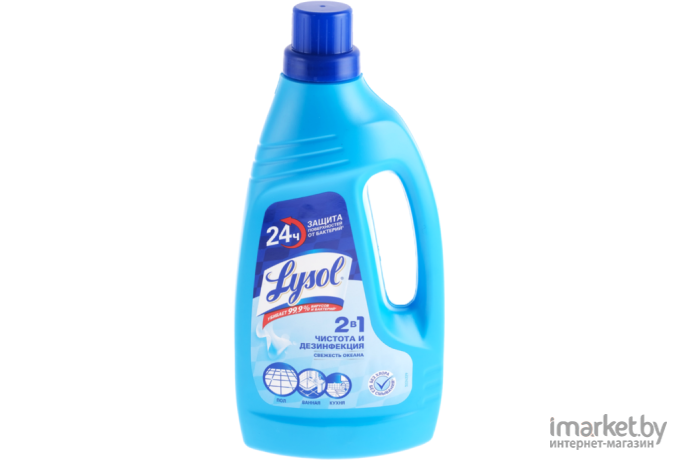 Дезинфицирующее средство для пола Lysol Свежесть океана, 850мл