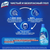 Дезинфицирующее средство для пола Lysol Свежесть океана, 850мл