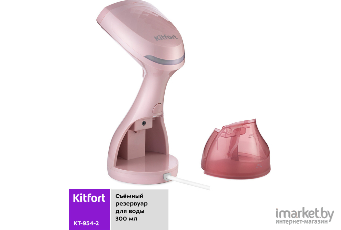 Отпариватель Kitfort KT-954-2 Pink