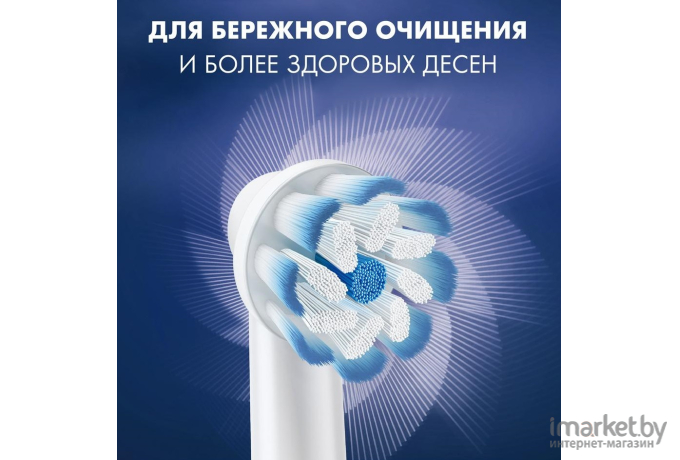 Насадка для зубной щетки Oral-B Sensitive Clean 3шт (EB60-3)