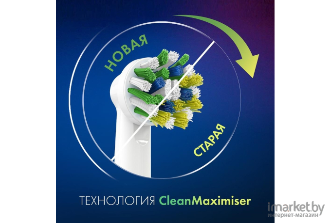 Сменная насадка Oral-B Cross Action CleanMaximizer 6шт (EB50RB6)