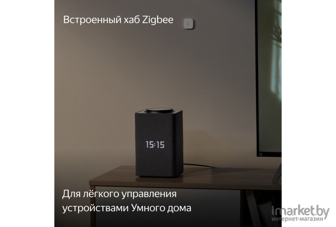 Умная колонка Yandex Станция Макс Zigbee черный (YNDX-00052K)