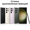 Смартфон Samsung SM-S918B Galaxy S23 Ultra 5G 256Gb/12Gb черный (SM-S918BZKCMEA)
