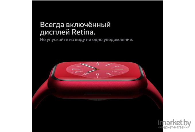 Смарт-часы Apple Watch Series 8 А2770 41мм OLED серебристый/белый (MP6L3LL/A)