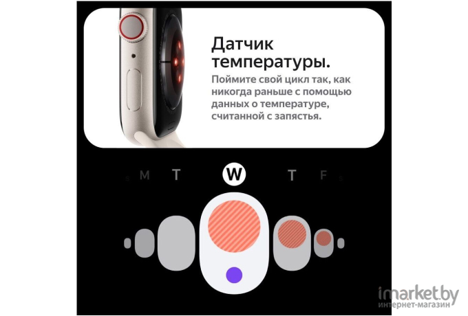 Смарт-часы Apple Watch Series 8 А2770 41мм OLED серебристый/белый (MP6L3LL/A)