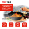 Сковорода Starwind Вок (Wok) Chef Induction SW-CHI4028W черный