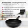 Сковорода Starwind Вок (Wok) Chef Induction SW-CHI4028W черный